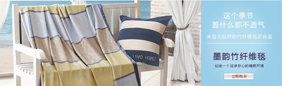 東城電子WEB設計-4